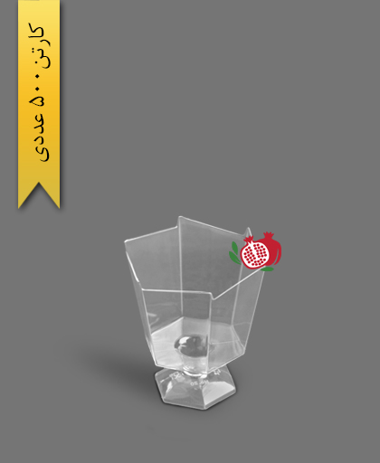 جام الماس کد20 - ظروف یکبار مصرف چراغچی پلاست