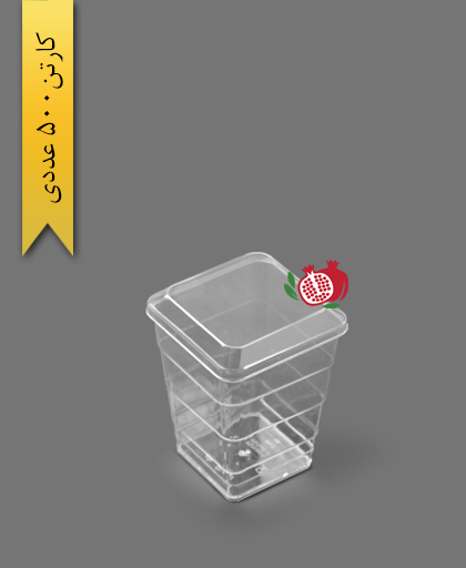 لیوان چهار گوش کد16 - ظروف یکبار مصرف چراغچی پلاست