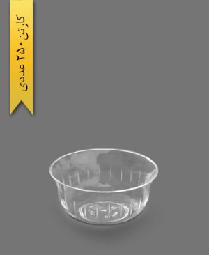 پیاله گرد کد17 - ظروف یکبار مصرف چراغچی پلاست