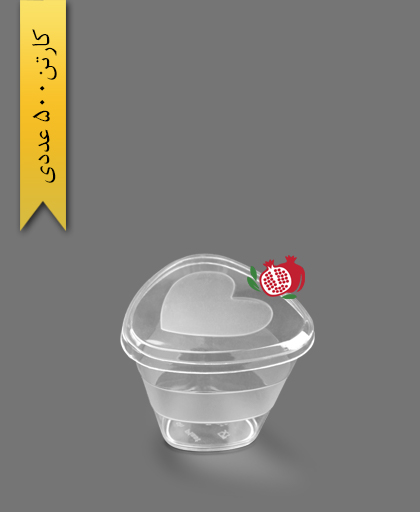 لیوان سه گوش کد14 - ظروف یکبار مصرف چراغچی پلاست