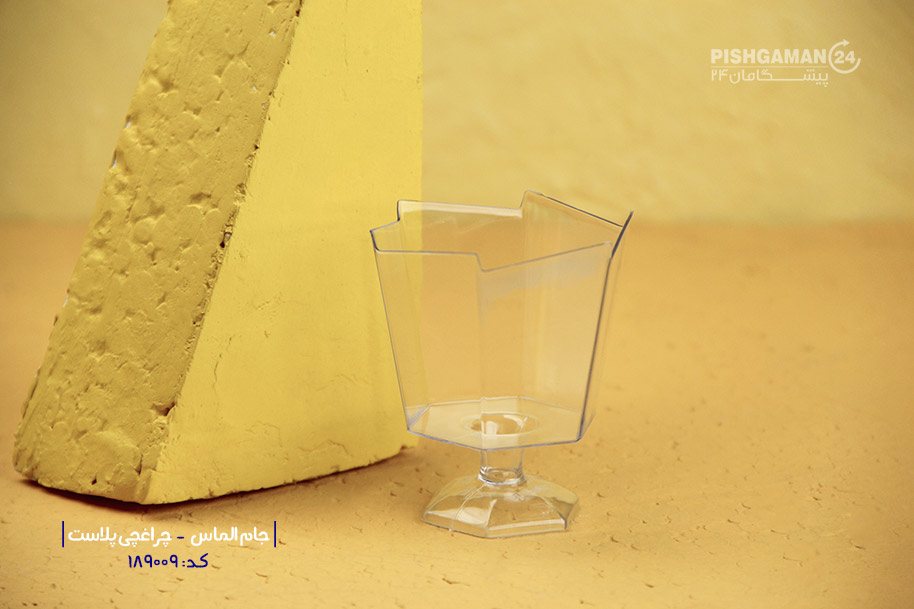 جام الماس کد20 - ظروف یکبار مصرف چراغچی پلاست