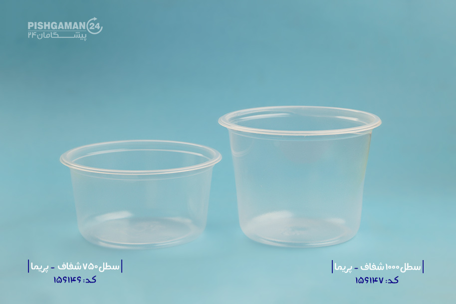 سطل 1000 شفاف - ظرف یکبار مصرف پریما