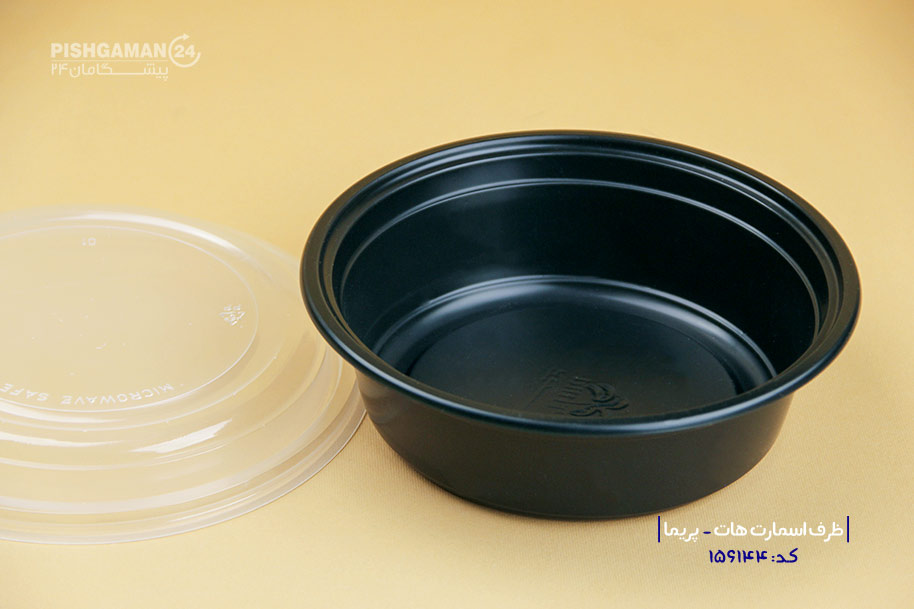 ظرف اسمارت هات کد 2007 PB - ظرف یکبار مصرف پریما