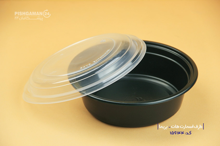 ظرف اسمارت هات کد 2007 PB - ظرف یکبار مصرف پریما