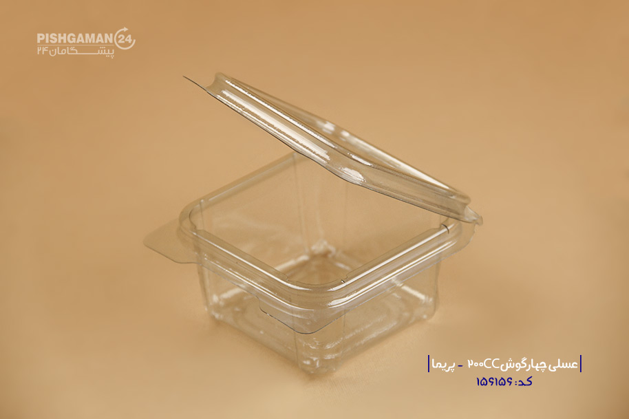 عسلی چهارگوش 200cc - ظرف یکبار مصرف پریما