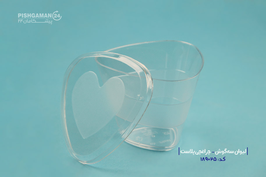 لیوان سه گوش کد14 - ظروف یکبار مصرف چراغچی پلاست