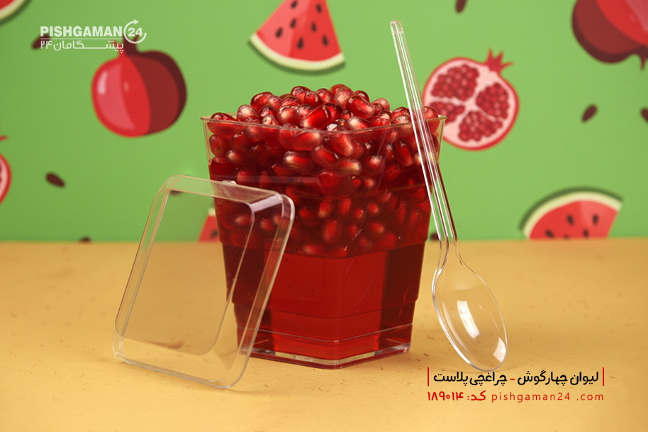 لیوان چهار گوش کد16 - ظروف یکبار مصرف چراغچی پلاست