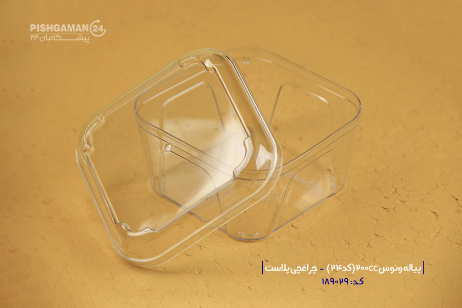 پیاله ونوس 250cc کد24 - ظروف یکبار مصرف چراغچی پلاست