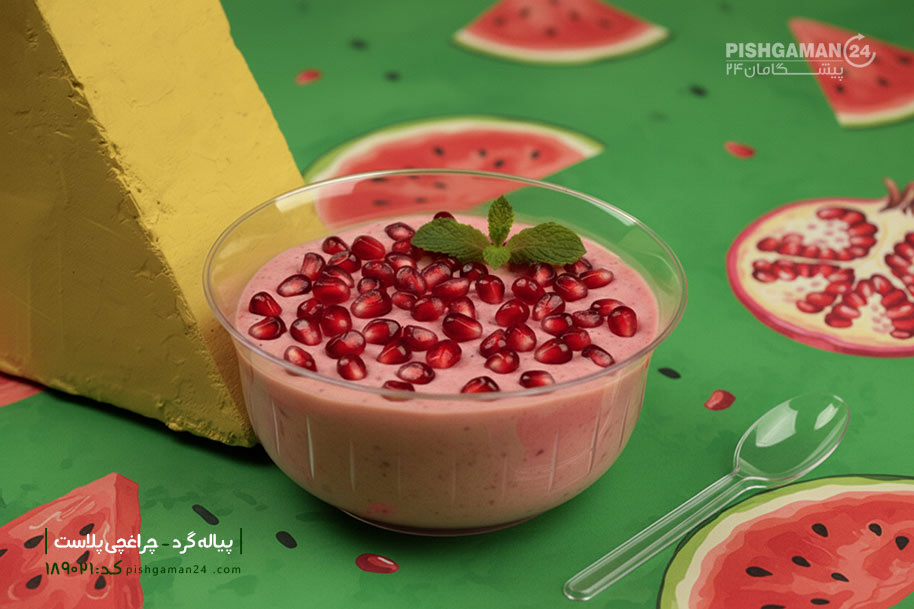 پیاله گرد کد17 - ظروف یکبار مصرف چراغچی پلاست