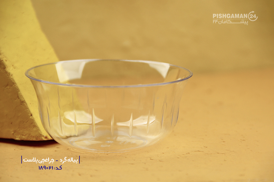 پیاله گرد کد17 - ظروف یکبار مصرف چراغچی پلاست