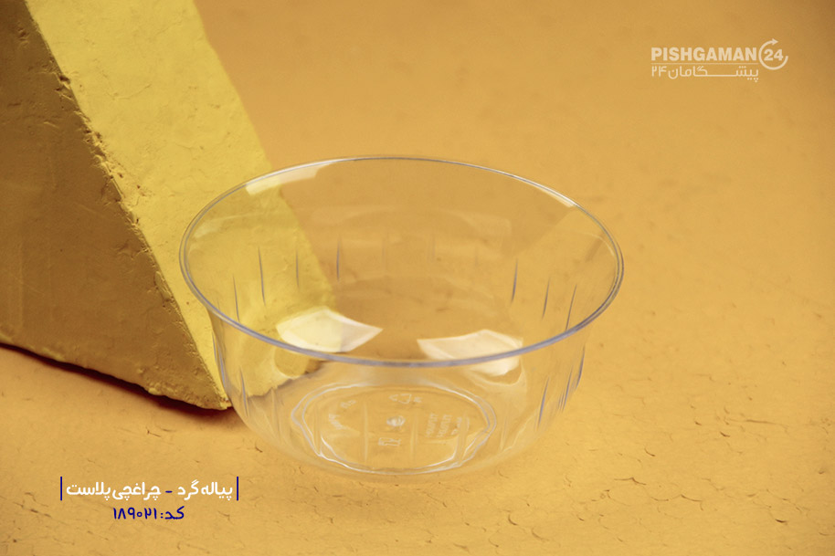 پیاله گرد کد17 - ظروف یکبار مصرف چراغچی پلاست