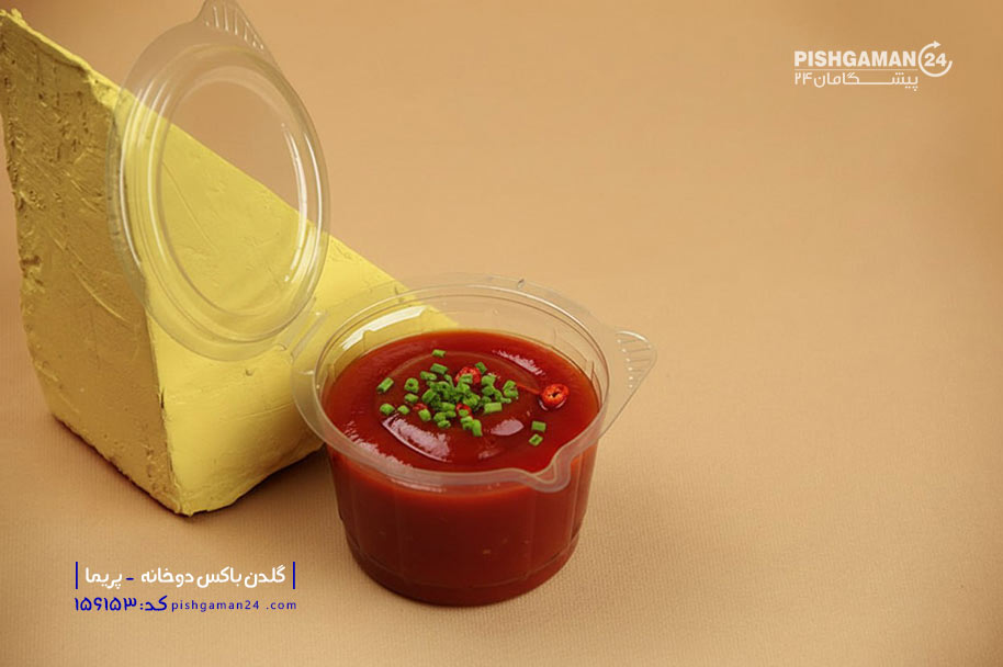 ظرف سسی 80cc بزرگ - ظرف یکبار مصرف پریما